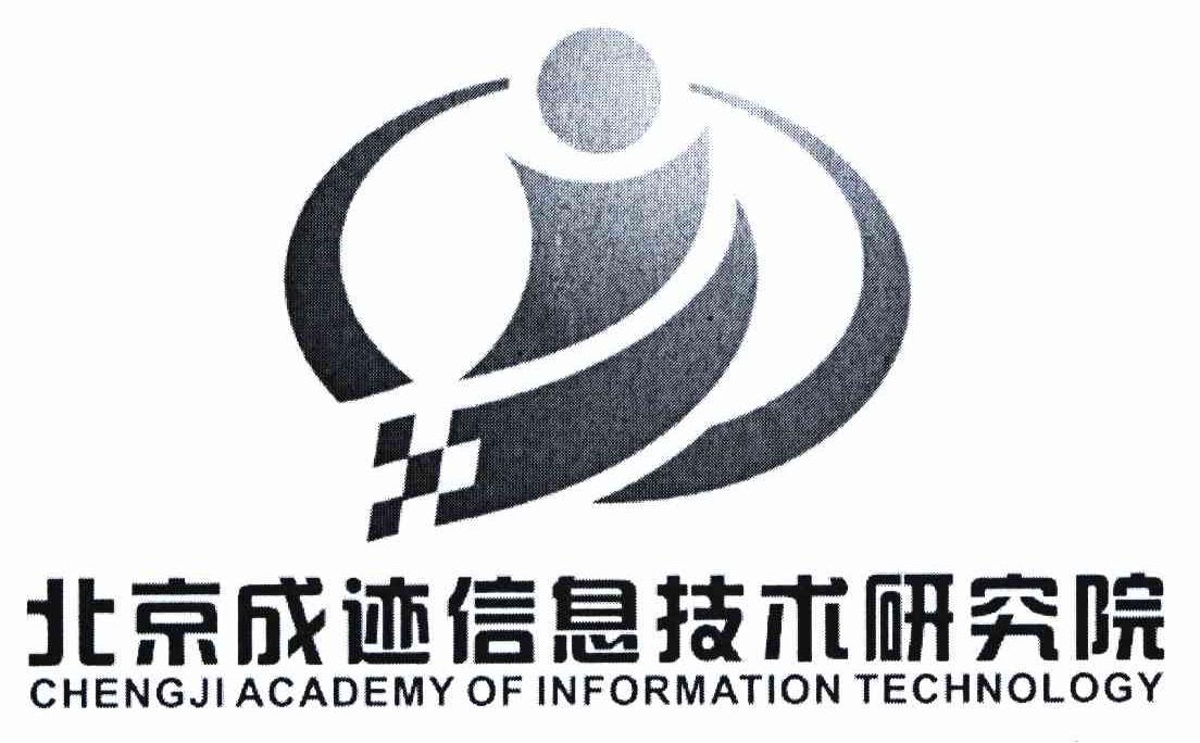 北京成硕咨询事务所（有限合伙）深度解析 立足北京，专注信息技术咨询服务