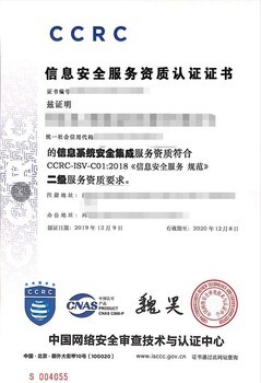 力嘉咨询信息技术服务管理体系,河西27001信息安全管理体系