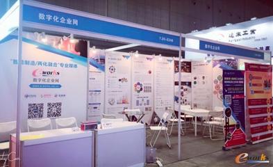 优制网闪耀2018上海工博会，以信息技术服务助推制造企业高质量发展